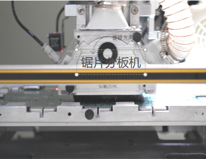 1763107975.png 锯片分板机.png